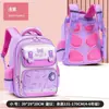 Mochila Baqile protectora de la columna vertebral para niños de sexto grado, mochila ligera, impermeable, de gran capacidad para niñas, temporada de regreso a clases