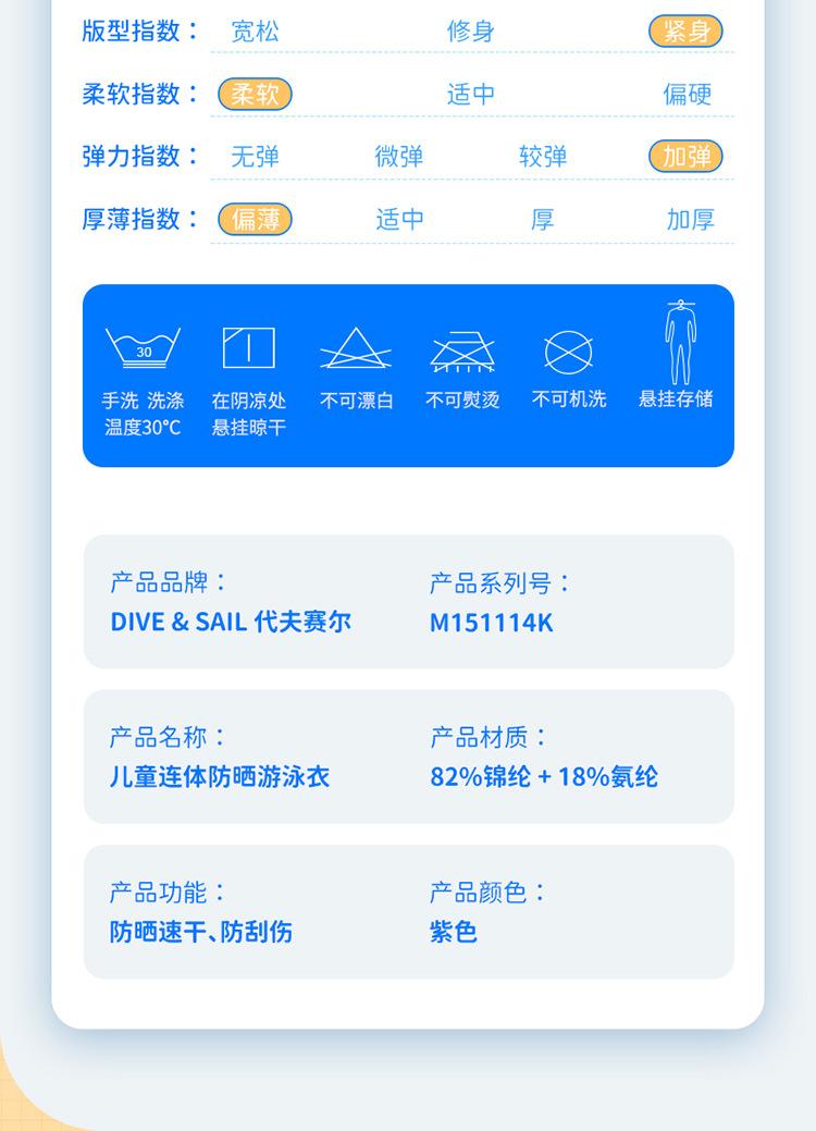 M151114K详情页_10