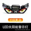 Luz ambiente LED solar para carro transfronteiriça, olho de demônio, luz decorativa luminosa para janela triangular de carro, sem necessidade de fiação