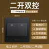 Interruptor Bull negro Hotel interruptor enchufe de cinco orificios oculto en la pared eléctrico doméstico luz doble control simple genuino venta al por mayor