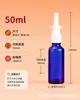 Frasco Spray Nasal de Vidro Azul com Múltiplas Especificações, Frasco Spray Nasal, Frasco Spray Pequeno, Frasco Spray Fino de Balancim Portátil, Frasco de Remédio