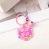 Llavero Creativo con Texto Inspirador, Llavero Lindo para Estudiantes, Colgante de Campana, Decoración de Bolsa de Acrílico, Regalo Pequeño