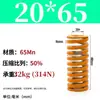Padrão Japonês Resistente a Altas Temperaturas Mola de Molde Mola de Compressão Doméstica 65Mntf Fio Plano de Alta Resistência Compressão Retangular Alta Elasticidade