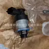 Unidad de Medición de Bomba de Combustible 1462C00984 0928400756 y 0281002498=F00R004269