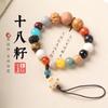 Cadena para teléfono móvil Shibazi Duobao Bodhi, cordón colgante para teléfono móvil, estilo chino, llavero corto para hombre, colgante Bodhi