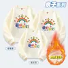 Lo Mejor de Nosotros para el Inicio del Ciclo Escolar, Uniformes para la Clase de Actividad Escolar de Estudiantes de Primaria y Secundaria, Ropa Familiar, Sudaderas de Cuello Redondo y Camisetas de Manga Larga para Otoño e Invierno