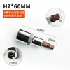 Llave Allen de Vaso Hexagonal Serie H 12.5MM Destornillador Hexagonal de Vaso Accionamiento Grande 1/2 Socket de Inserción Cabeza Hexagonal