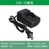 Kit de carcasa de batería de litio para taladro inalámbrico de 12V, accesorios para taladro de carga, ABCDEFG, gran capacidad, ensamblaje DIY
