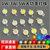 Lámpara LED de alta potencia de 1 W, luz roja, azul, verde, amarilla, blanca y cálida, fuente de luz de imitación de lúmenes de 3 W.