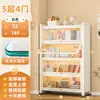 Estantería de Acero con Puertas de Cristal, Estantería para Niños, Armario Integrado para el Hogar, Vitrina a Prueba de Polvo, Almacenamiento de Pie