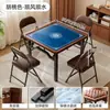 Mesa de comedor moderna simple para el hogar, apartamento pequeño, mesa plegable, mesa de mahjong para ancianos, mesa de estudio para niños, mesa portátil para coche