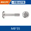 Tornillos de Acero Inoxidable 304 con Cabeza Plana Redonda Ranurada Tornillos Antiaflojamiento Pernos Semi-Roscados M2-M8