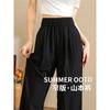 Pantalones Yamamoto Versión Estrecha para Mujer, Verano Delgados Holgados Casuales Perezosos con Caída Petite Pierna Recta Seda de Hielo Leche Pantalones de Pierna Ancha