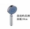 Cabezal de ducha de mano Gulangyu cabezal de ducha multifuncional cabezal de ducha de vino de flores presurizado calentador de agua cabezal de flor