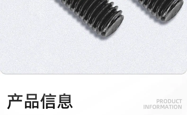 304不锈钢黑色圆头内六角带垫螺丝_03_09.jpg