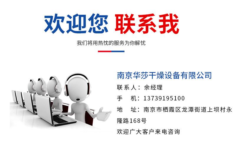 详情页_16.jpg