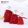 Bolsa de Terciopelo con Broche Enganchable Engrosada para Joyería, Bolsita de Terciopelo para Joyería, Bolsa de Embalaje para Joyería, Bolsa Pequeña de Tela de Terciopelo, Bolsa de Almacenamiento para Joyería