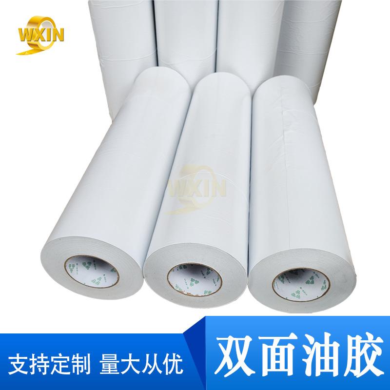 伟欣整支油胶1