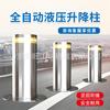 Columna de elevación hidráulica automática para pilotes de carretera, columna de estacionamiento, tipo de elevación anticolisión, columna de elevación eléctrica para pilotes de tierra
