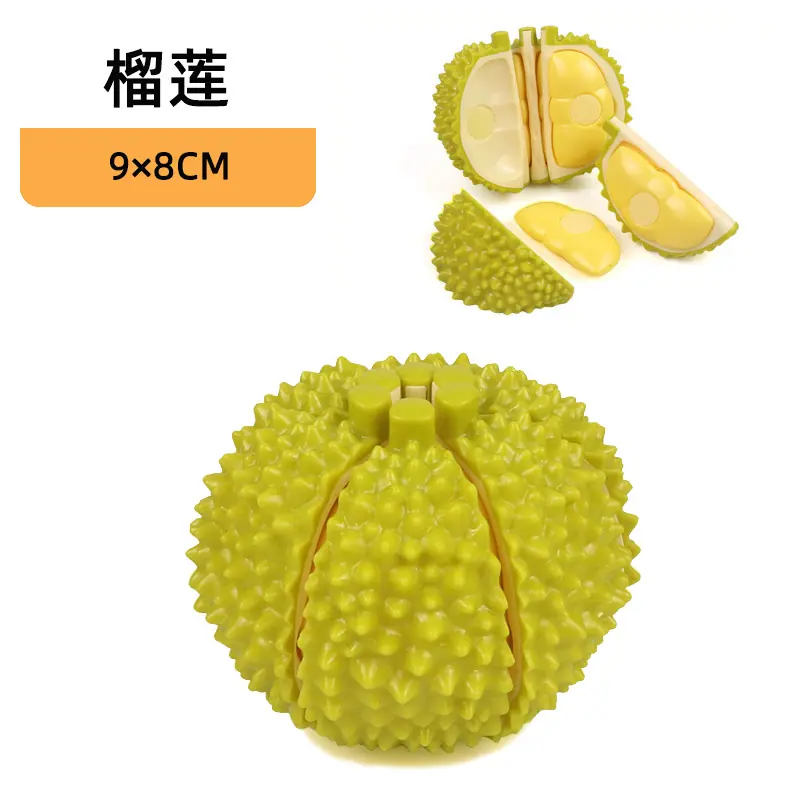 榴莲5.9