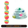Juguete para Gatos Pelota Micro Elástica Silenciosa Pelota de Espuma Sólida EVA Pelota Arcoíris Auto Hi Juguete para Gatitos Pelota de Gato