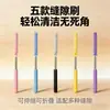 Cepillo para hendiduras japonés Adsorción electrostática Plumero para polvo Palo limpiador de telarañas Aire acondicionado Instrumento musical Persianas Herramienta de limpieza pequeña
