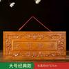 Colgante Bendición Tianguan Placa de Puerta Medalla de Bronce Pegatina de Puerta Espejo Convexo Bagua Madera de Melocotón Adornos de Bendición Tianguan Puerta a Puerta