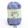 Línea de hilo de tela al por mayor de fábrica Hyun-A con gancho hecho a mano material DIY bolsa línea de tela de color al por mayor en stock