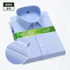 Camisa de Manga Corta de Fibra de Bambú Color Sólido Ropa Formal Alta Calidad Negocios Transpirable Sin Planchar Antiarrugas Unisex Atuendo Profesional