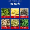 Bálsamo para Saúde Nasal para Nariz Seco e Congestão Nasal, Bálsamo de Alívio Nasal, Bálsamo Descongestionante Nasal, Bálsamo Herbal