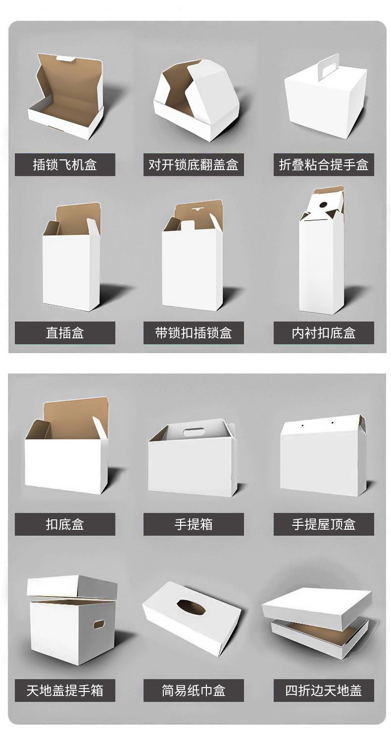 详情页_10.jpg