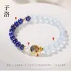 Pulsera de Lapislázuli Natural, Estilo de Lujo Exquisito de Nicho, Pulsera de Aguamarina Atrae Riqueza y Cambia la Fortuna, Doble Círculo Apilable Regalo para Mujeres