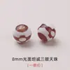 Pulsera DIY de Ágata Dzi de Tres Ojos, Accesorios para Collares, Estilo Tíbet, Cuentas Sueltas Esmeriladas de una Sola Línea, Cuentas Redondas de Tres Vías, Venta al por Mayor