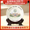 Plato de cerámica de Jingdezhen, plato conmemorativo de ceremonia de graduación, decoración de exhibición de cerámica con texto de foto de competición, hecho a medida según su diseño