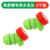 Contenedor de Compostaje de Gran Flujo Grifo Exterior Cubo de Gran Diámetro Válvula de Interruptor Tanque de Agua Tanque de Peces Tubo de Extensión Cubo de Fermentación
