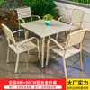 Mesas y Sillas de Exterior Mojia, Mesas y Sillas de Aleación de Aluminio para Exteriores de Patio, Juego de Mesa y Sillas de Ocio de Alta Gama para Jardines de Villas