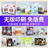 Bolsa de Embalaje para Alimento de Perro Mascota con Sello de Ocho Lados Personalizada Compuesta para Mascota Snack Liofilizado Bolsa de Aluminio al Vacío Bolsa de Pie para Arena de Gato