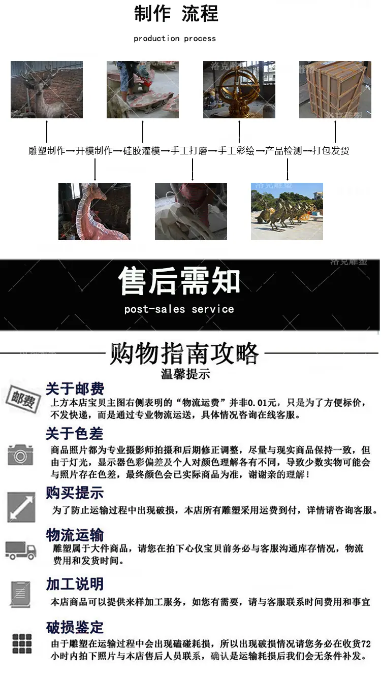 红色文化详情_15.gif