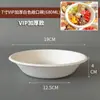 Tazones de Papel Desechables, Biodegradables, Ecológicos, de Grado Alimenticio, Engrosados, para Uso Doméstico y Comercial, Tazones Redondos para Raspados, Tazones para Arroz sin Lavado, Tazones Bento