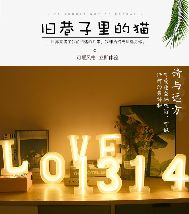 字母灯_01