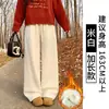 Pantalones de Cachemir Color Café Burbuja Pierna Ancha para Mujer, Nuevo Estilo Otoño e Invierno 2025, Petite de Cintura Alta Casual Pierna Recta Pantalones Mochi