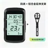 Computador Inteligente Sem Fio para Bicicleta com GPS, Tela Grande Retroiluminada, À Prova d'Água, Posicionamento e Bateria de Ultra Longa Duração para Ciclismo