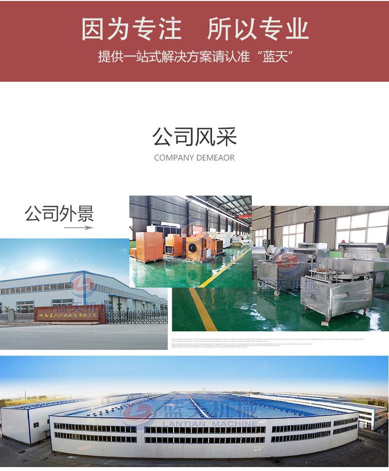 详情页_16.jpg