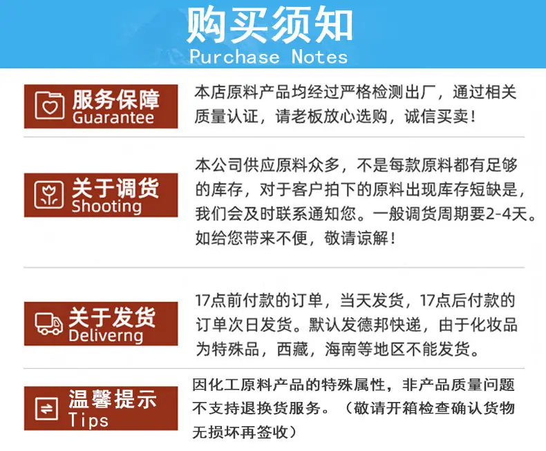 详细页完整版_08.jpg