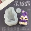 Molde de silicona para manualidades, gatito, concha de leche, pulpo, pingüino pequeño, apretar, música, descompresión, yeso, vela, pegamento, herramienta para puesto