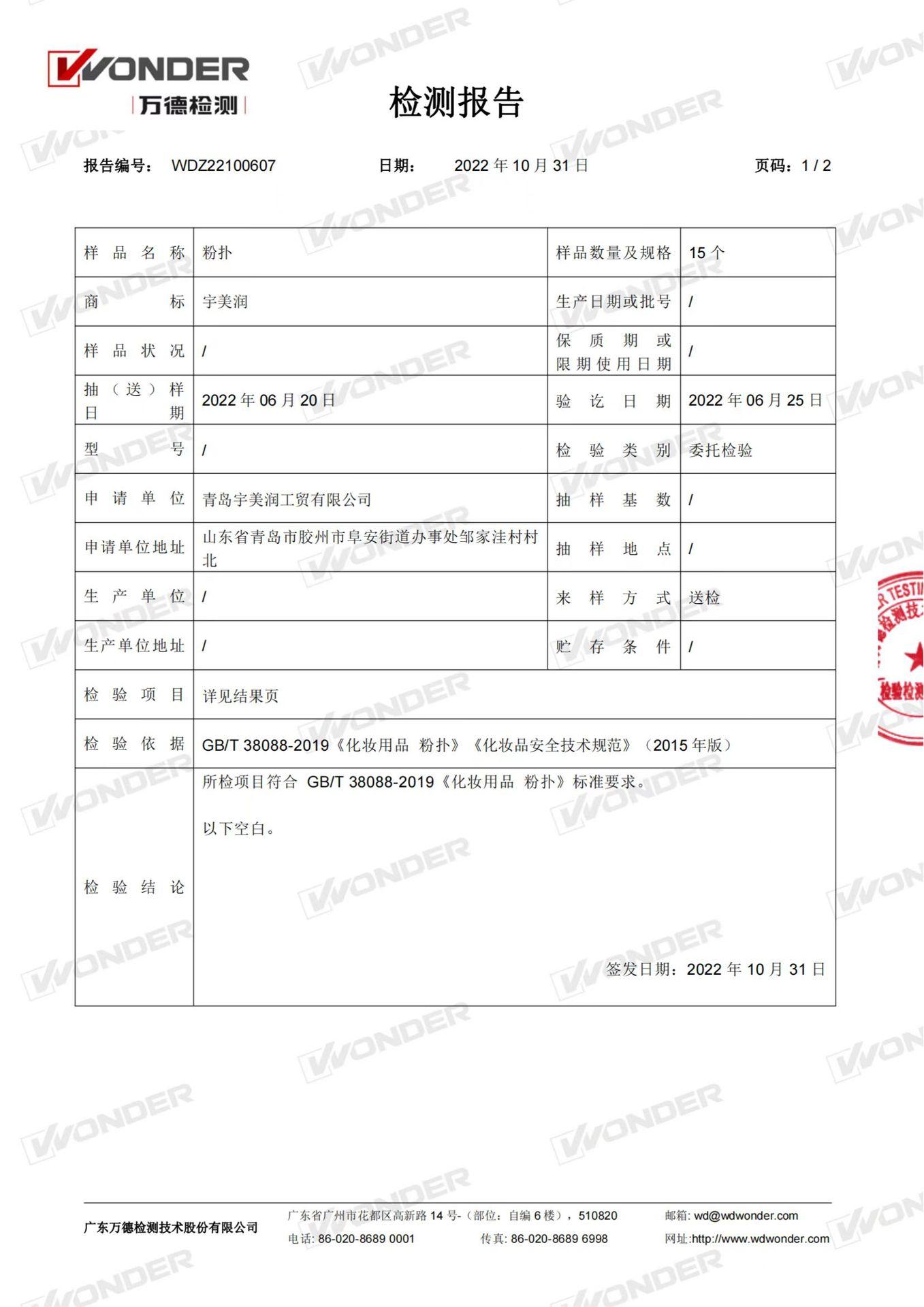微信图片_20230316133036