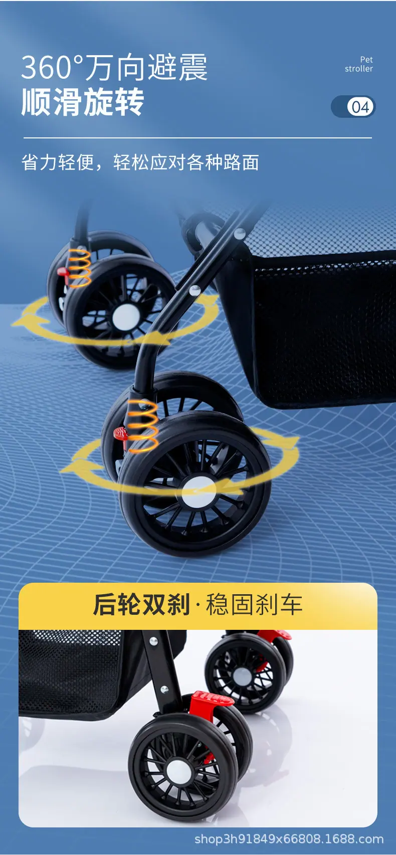 宠物推车