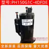 Compresor de Aire Acondicionado Gmcc Ph150G1C-4Dfde Meizhi 1 Hp Equipo de Refrigeración Compresor de Aire 1P Diseño Silencioso