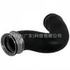 3c0145834m Es Adecuado para Audi Volkswagen Manguera de Admisión del Intercooler del Turbo Tubería de Aire 3C0145762J
