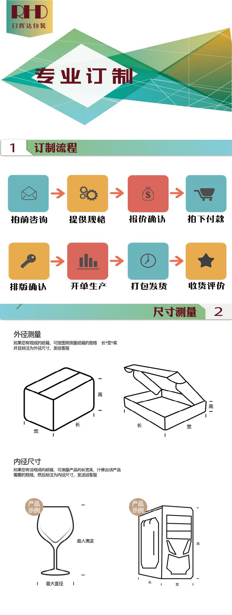 淘宝1-01.jpg